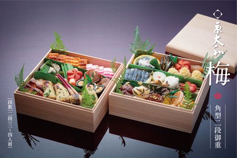 京大和のおせち【梅】
